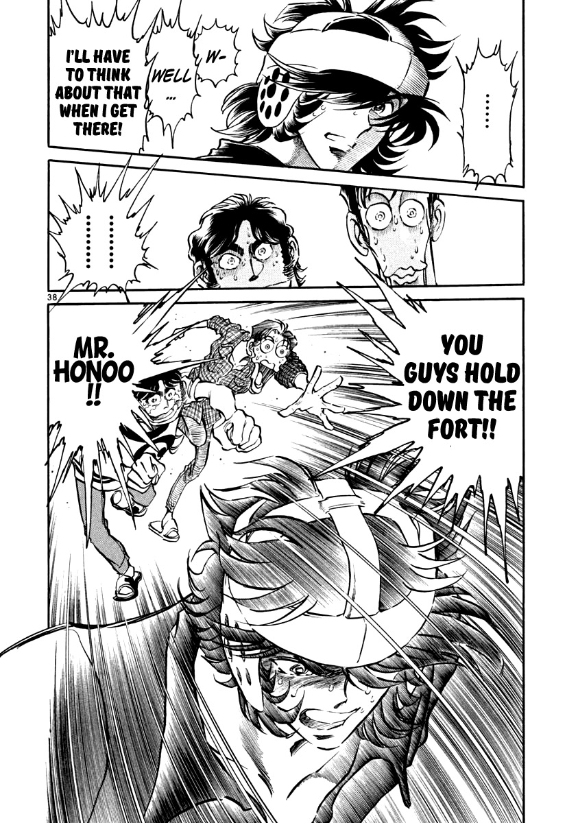 Howling Pen chapter 1 page 41