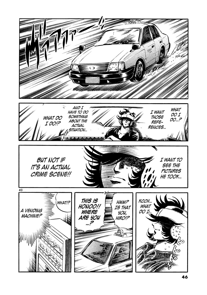 Howling Pen chapter 1 page 43