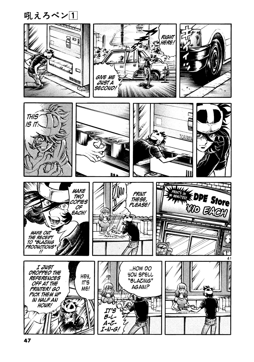 Howling Pen chapter 1 page 44