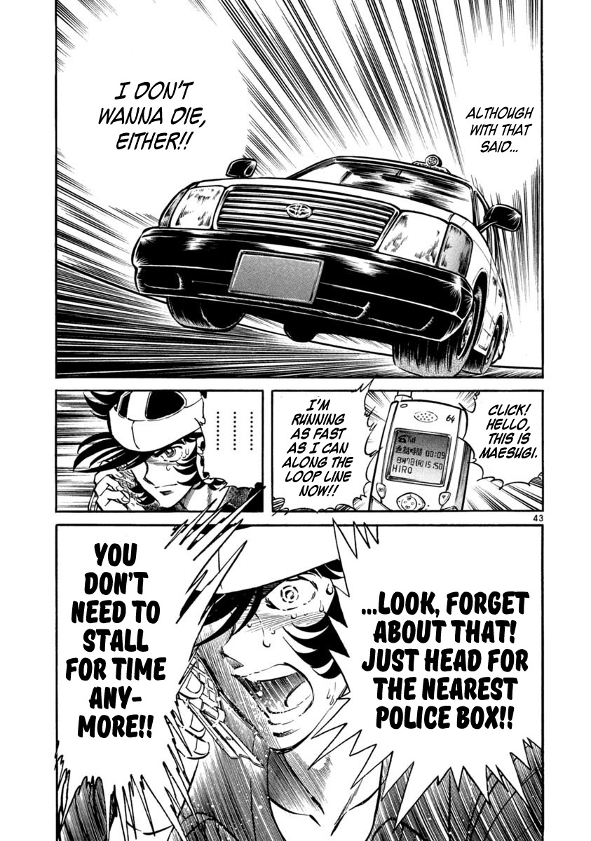 Howling Pen chapter 1 page 46