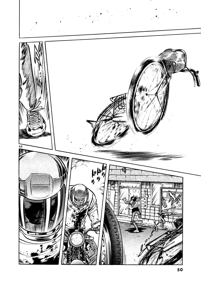 Howling Pen chapter 1 page 47