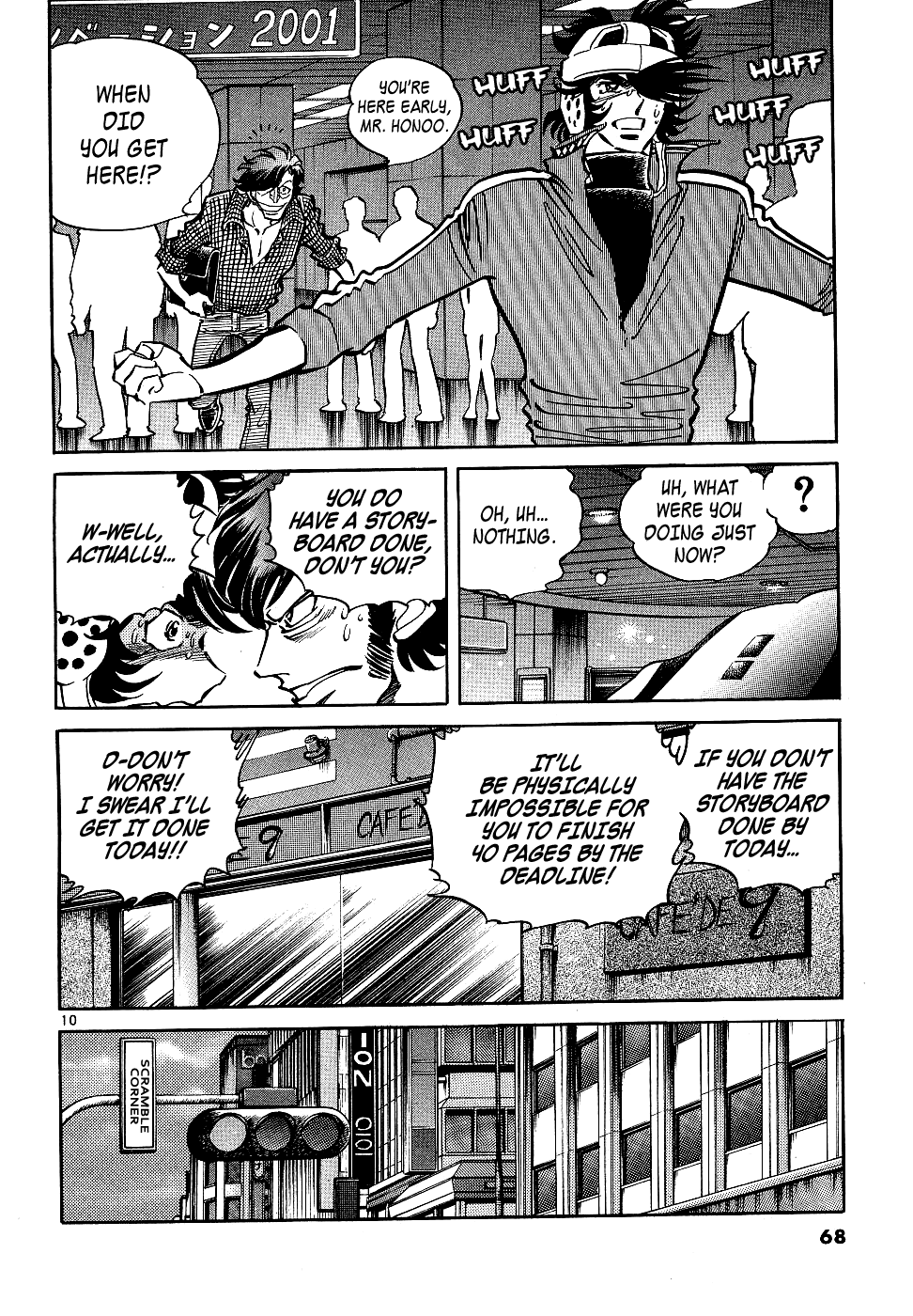 Howling Pen chapter 10 page 9