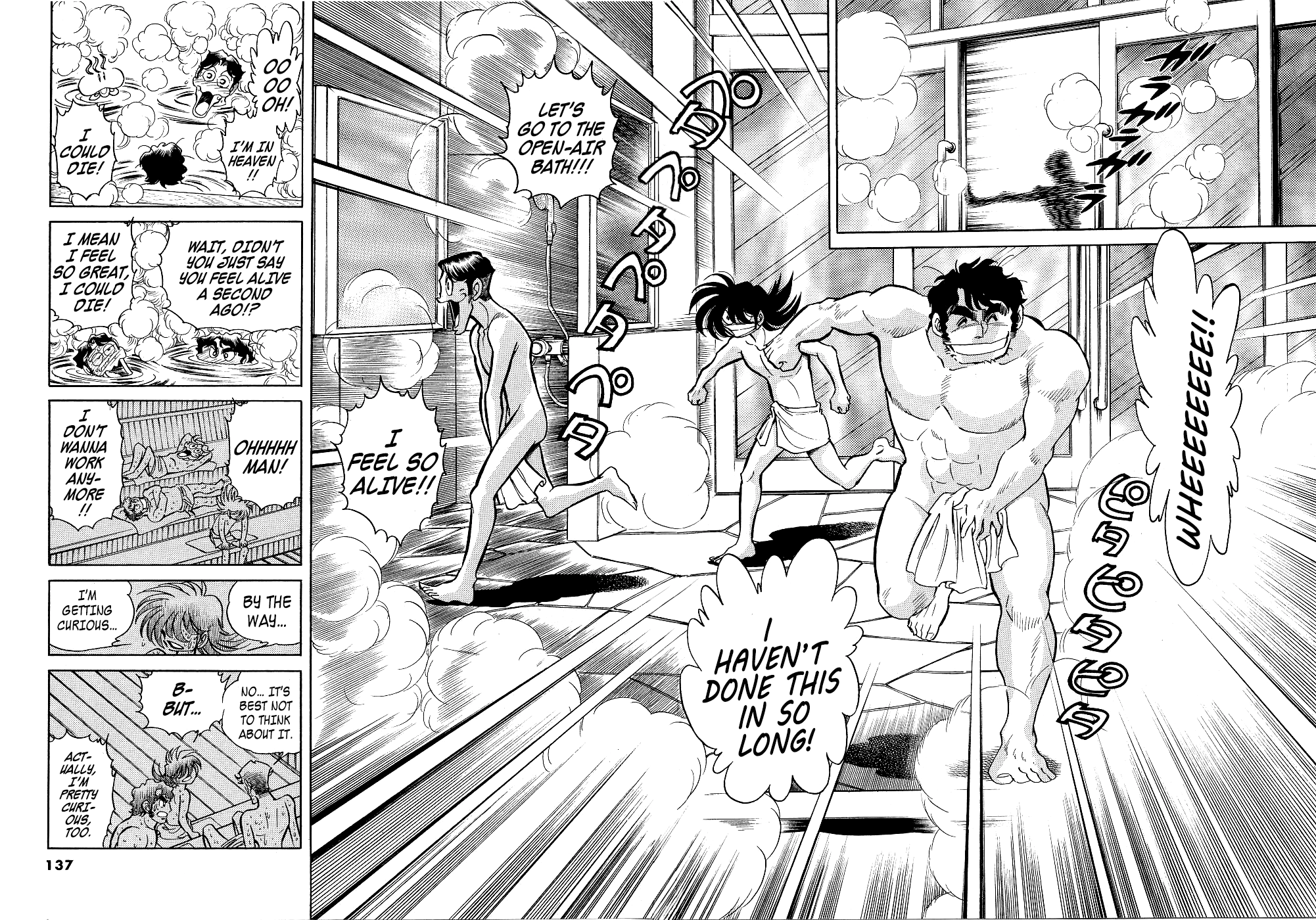 Howling Pen chapter 11 page 22