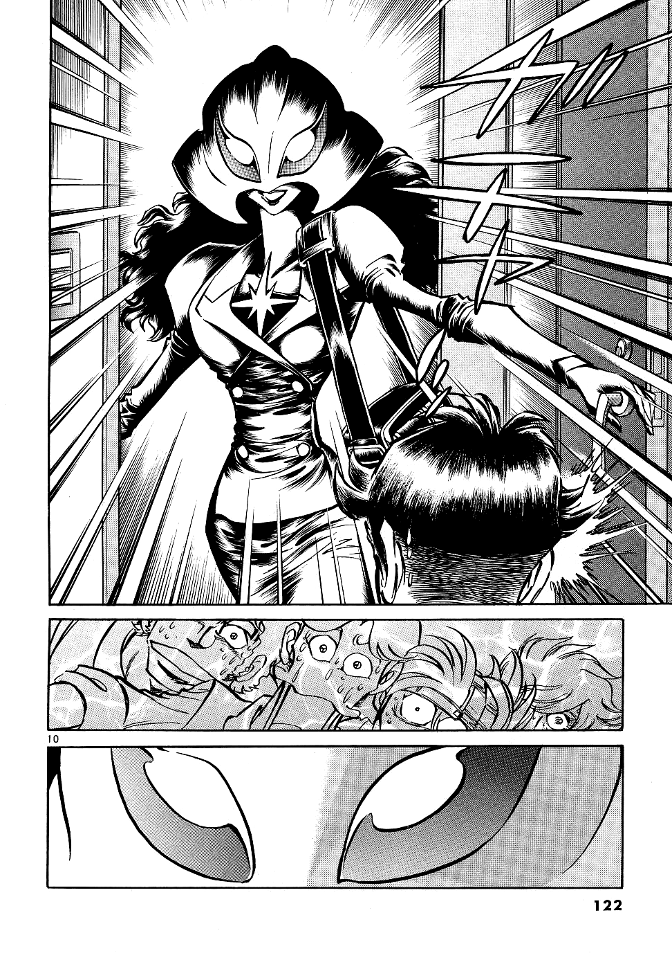 Howling Pen chapter 11 page 9