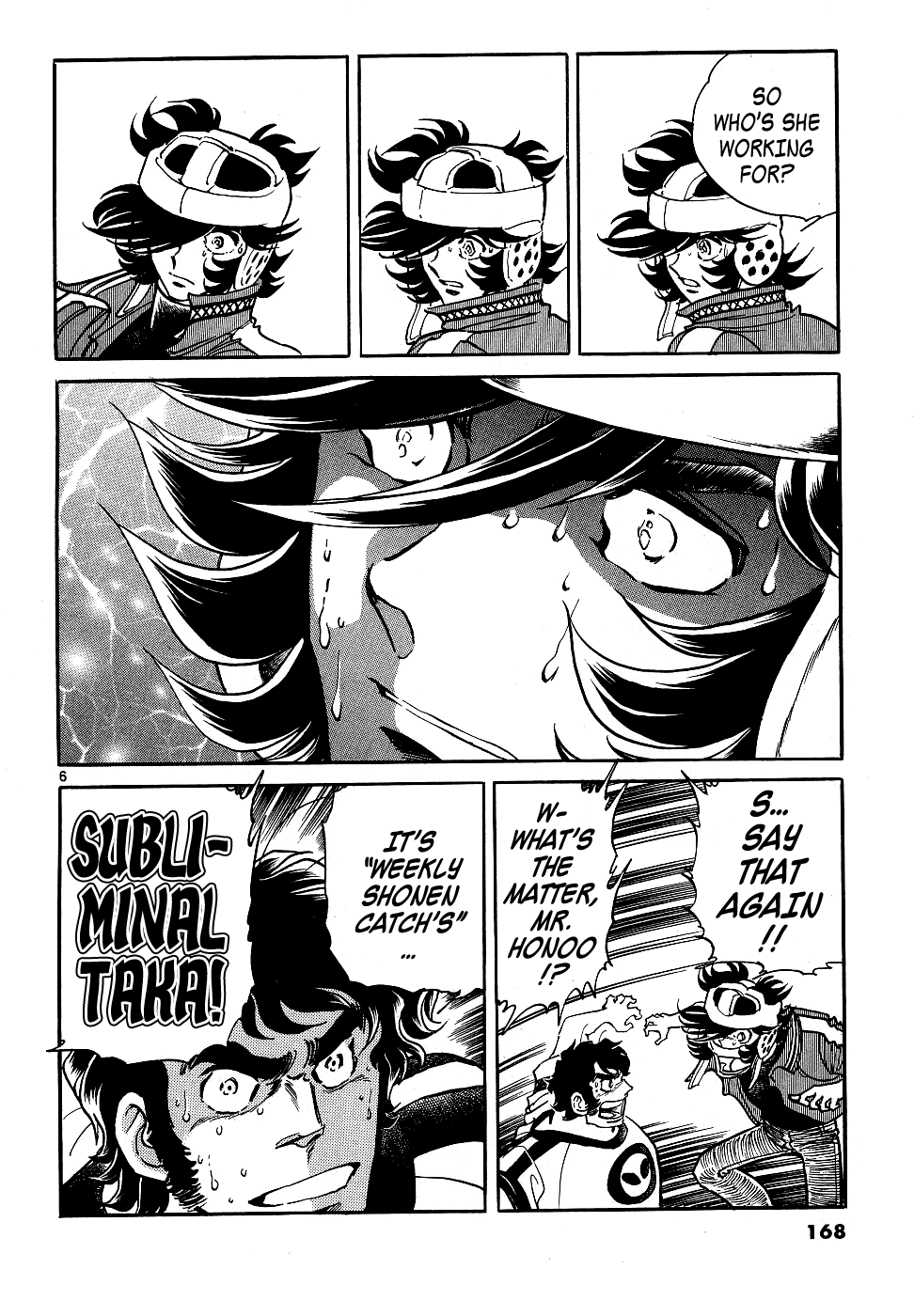 Howling Pen chapter 12 page 6