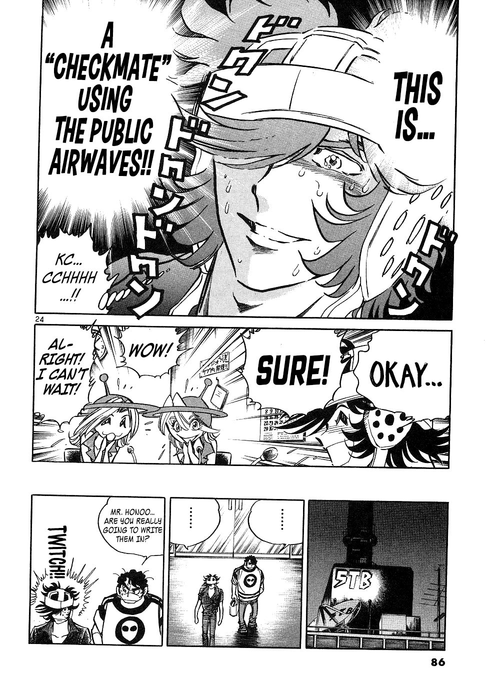 Howling Pen chapter 14 page 22