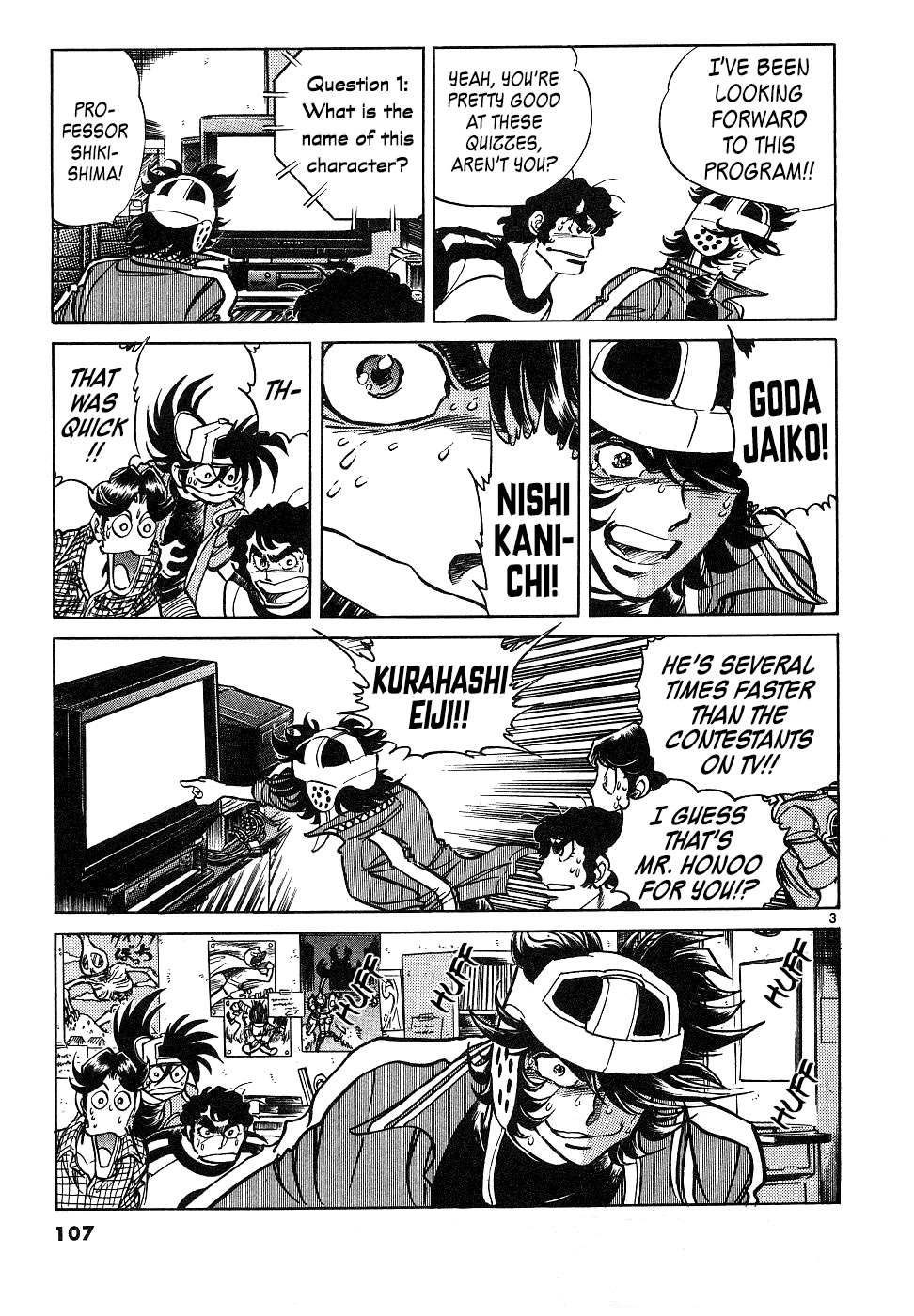 Howling Pen chapter 15 page 3