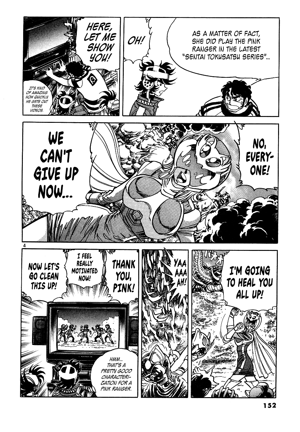 Howling Pen chapter 16 page 4