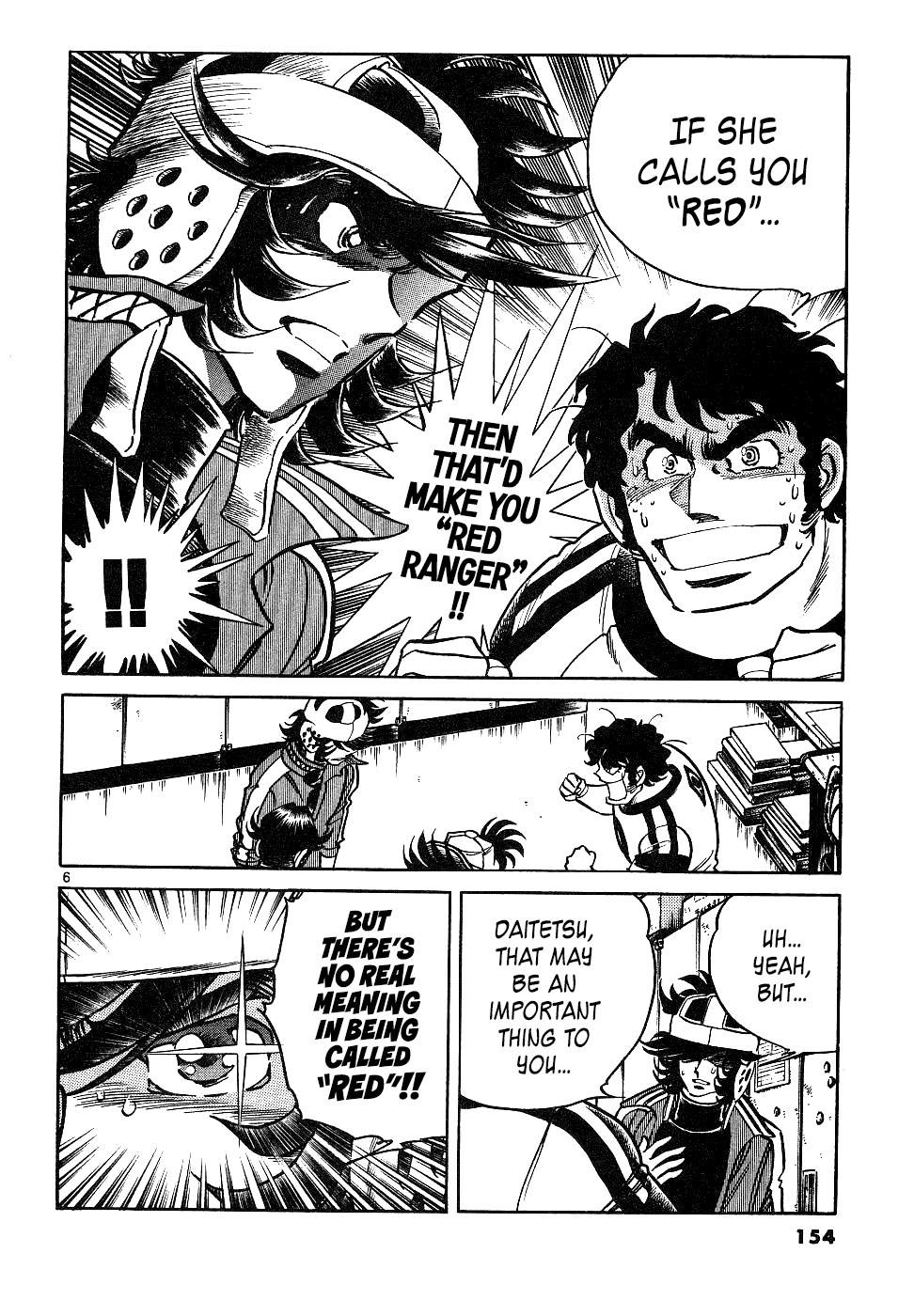 Howling Pen chapter 16 page 6