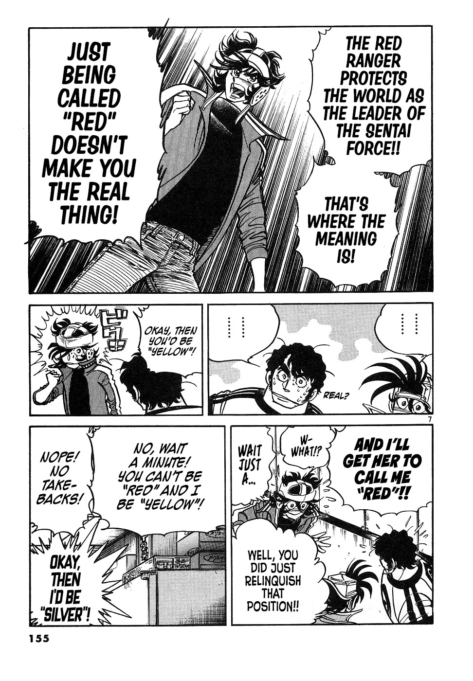 Howling Pen chapter 16 page 7