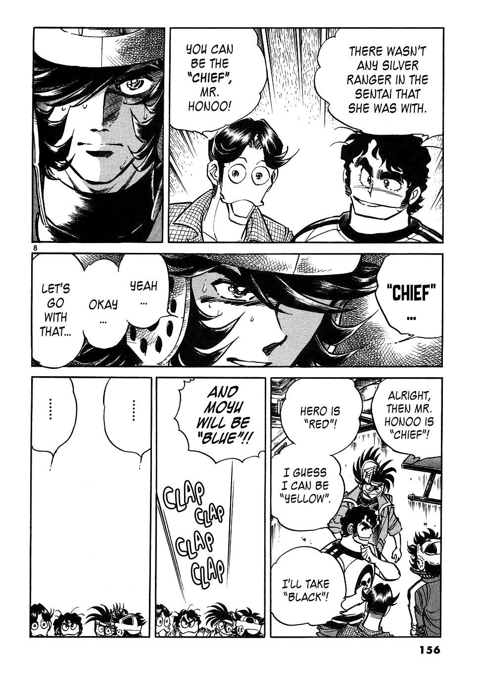 Howling Pen chapter 16 page 8