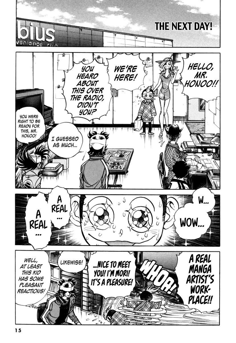 Howling Pen chapter 17 page 13