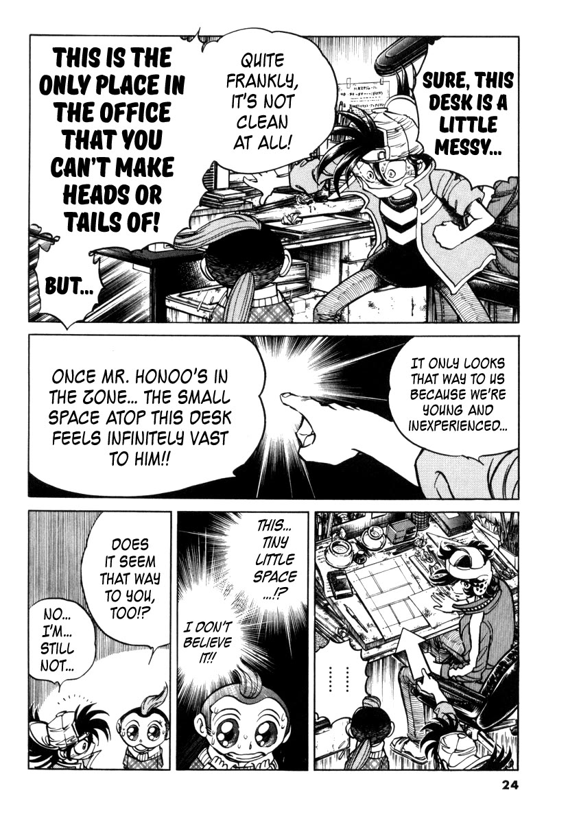 Howling Pen chapter 17 page 22