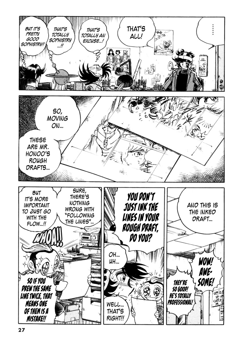 Howling Pen chapter 17 page 25