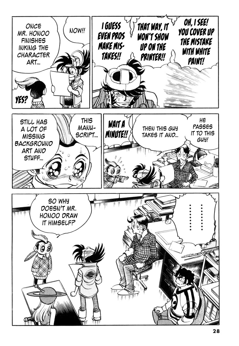 Howling Pen chapter 17 page 26