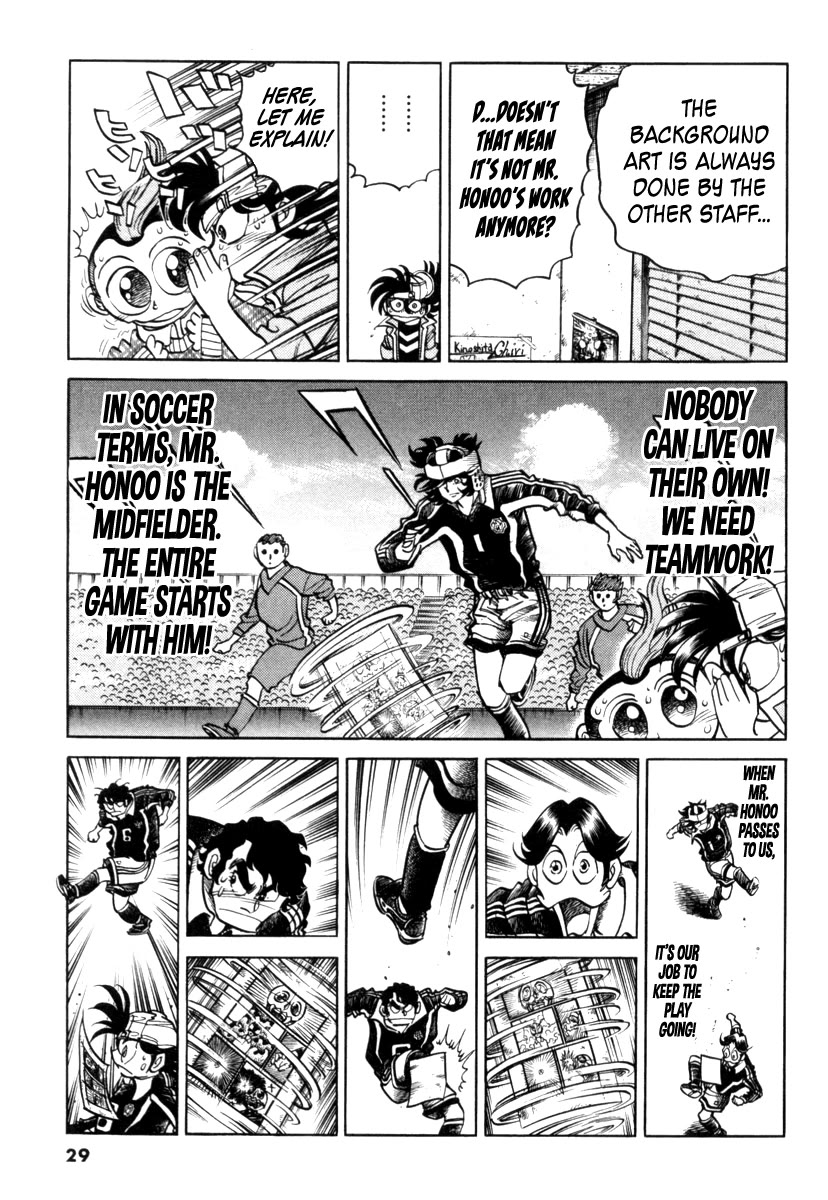 Howling Pen chapter 17 page 27