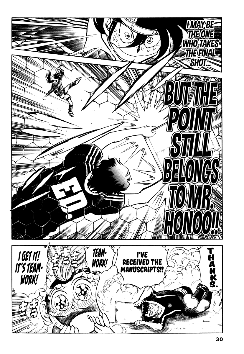 Howling Pen chapter 17 page 28