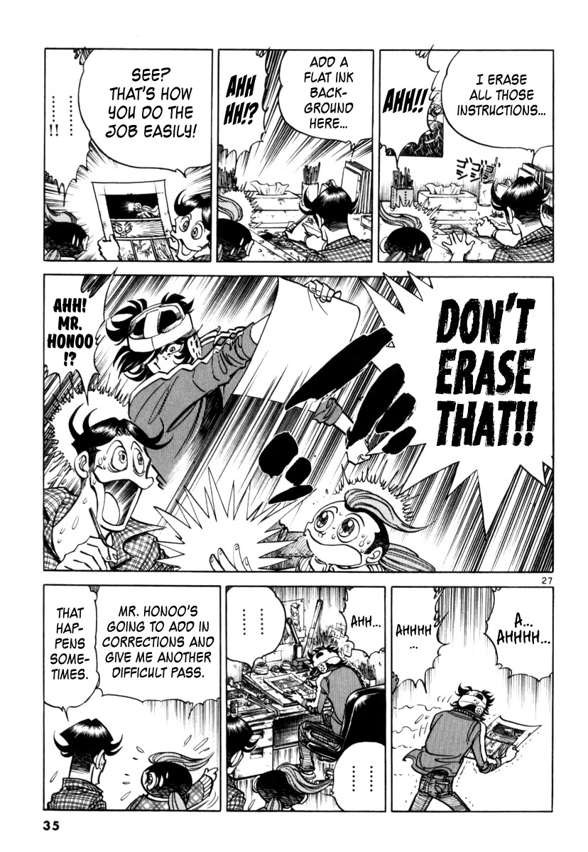 Howling Pen chapter 17 page 33