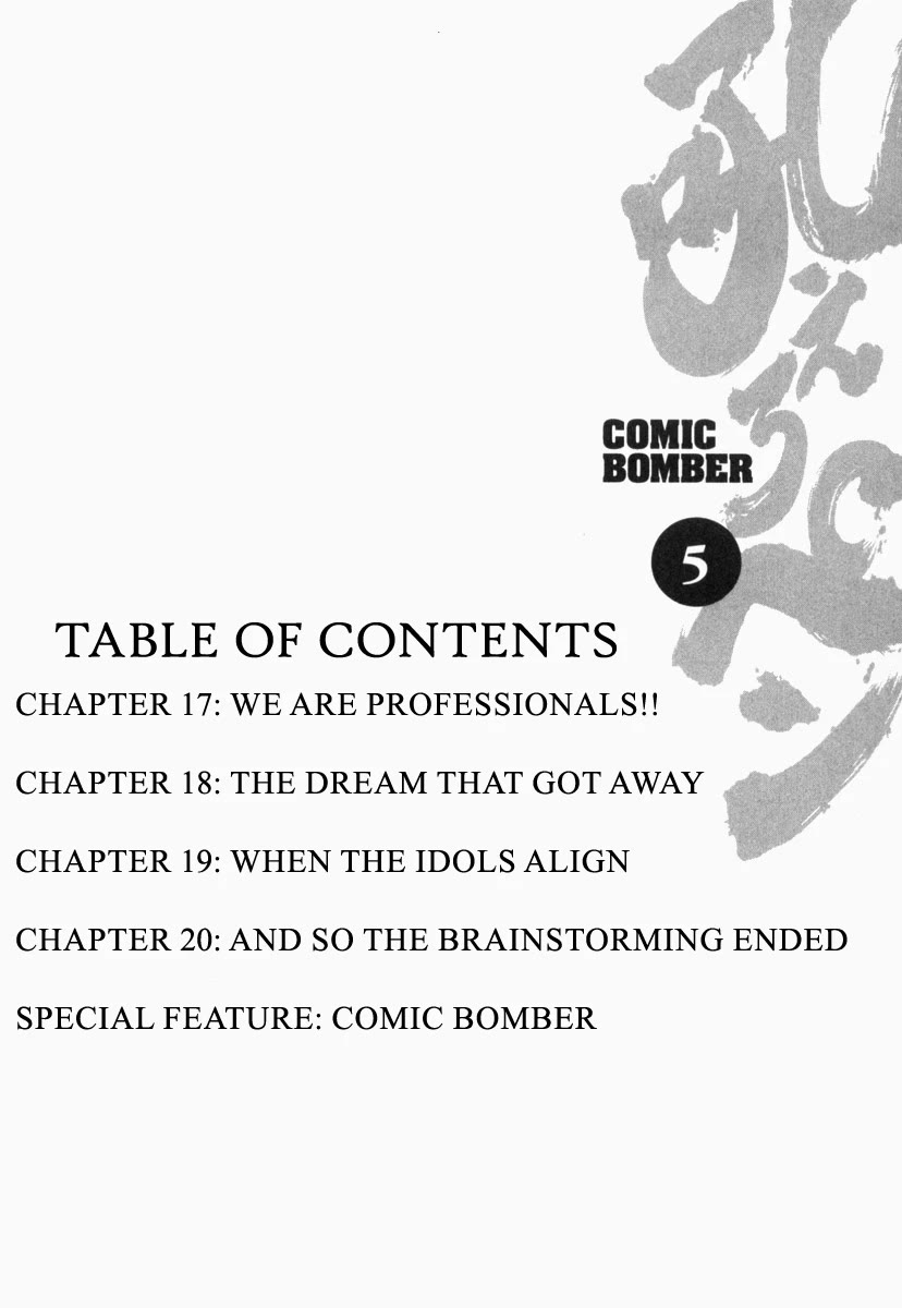 Howling Pen chapter 17 page 7