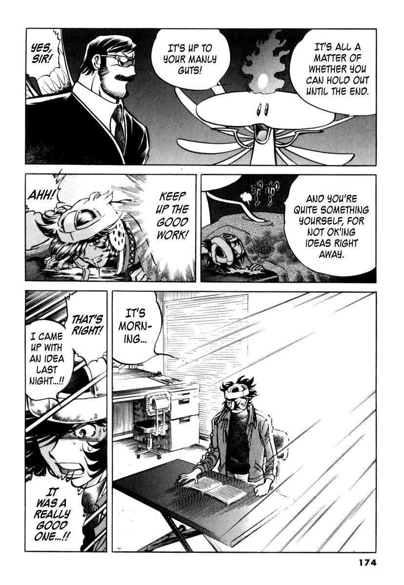Howling Pen chapter 20 page 24
