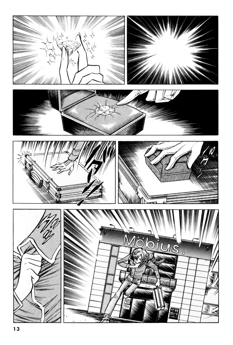 Howling Pen chapter 21 page 11