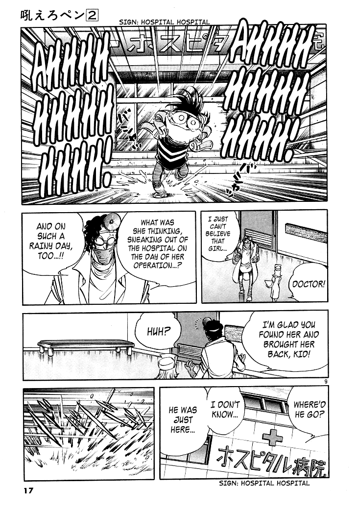 Howling Pen chapter 5 page 14