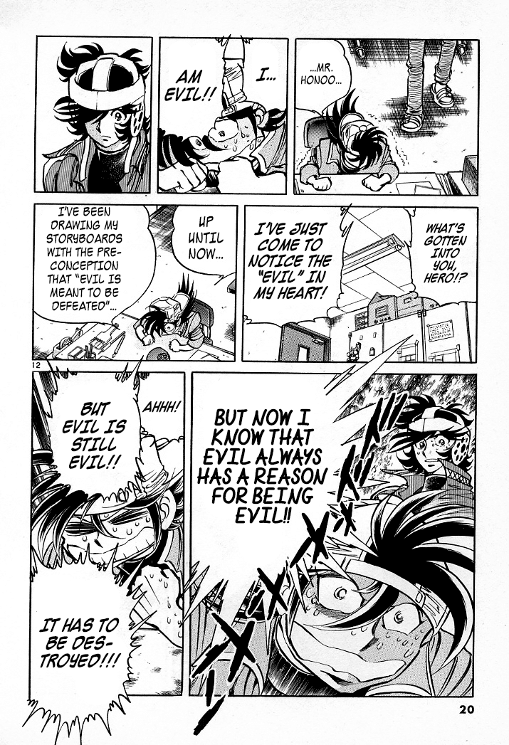 Howling Pen chapter 5 page 17