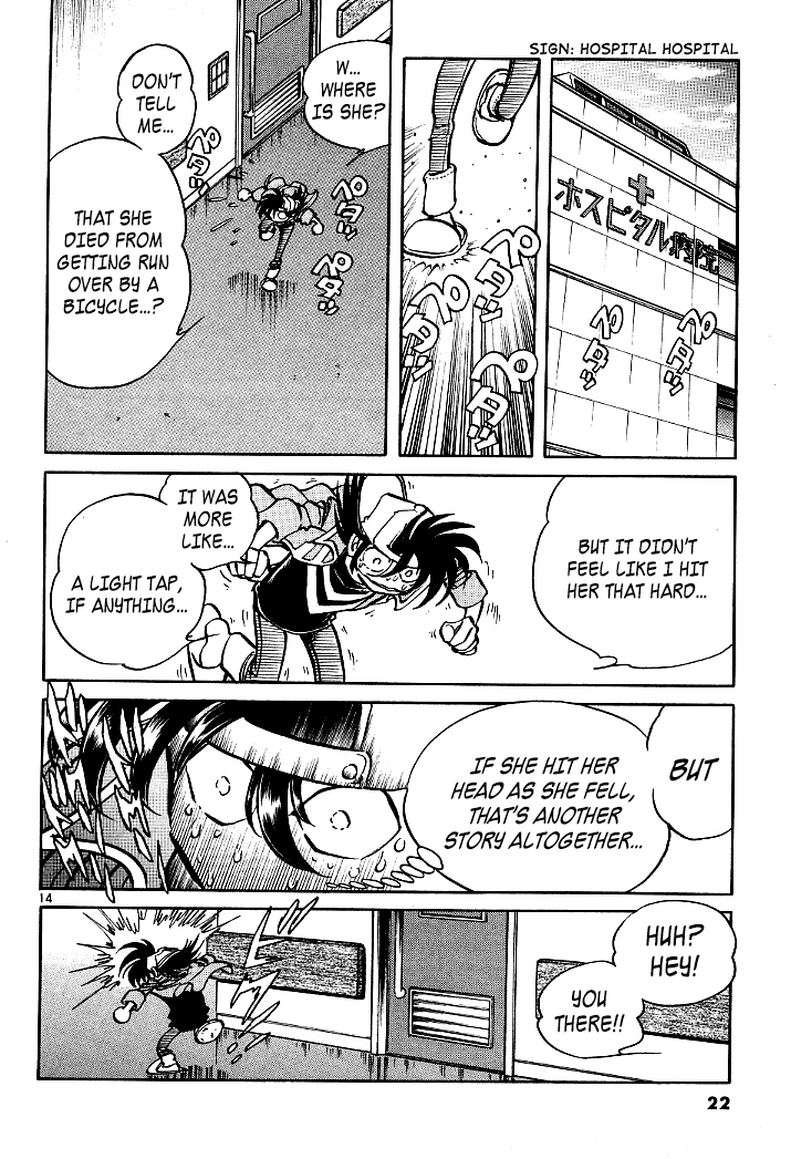 Howling Pen chapter 5 page 19