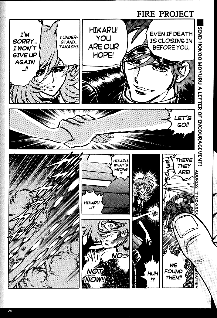 Howling Pen chapter 5 page 25