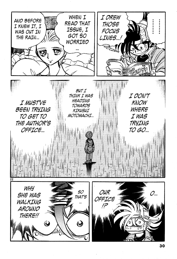 Howling Pen chapter 5 page 27