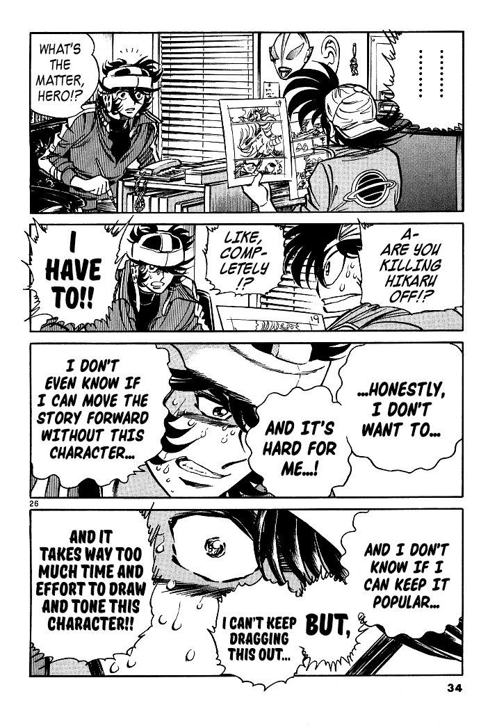 Howling Pen chapter 5 page 31