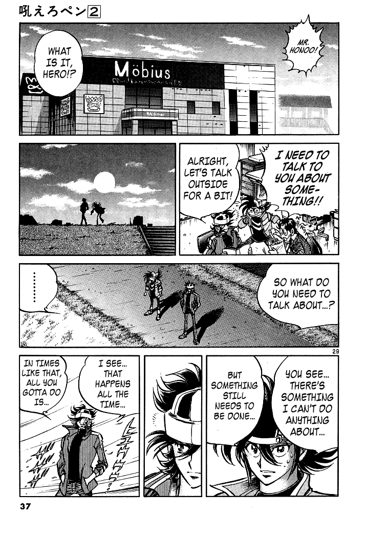 Howling Pen chapter 5 page 34