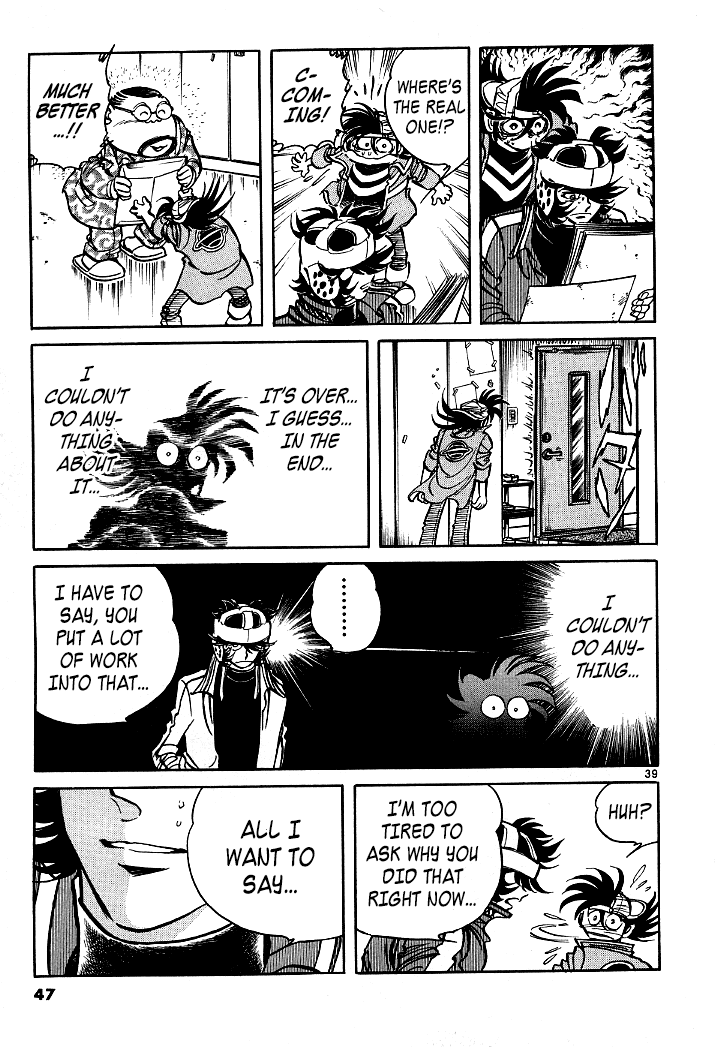 Howling Pen chapter 5 page 43