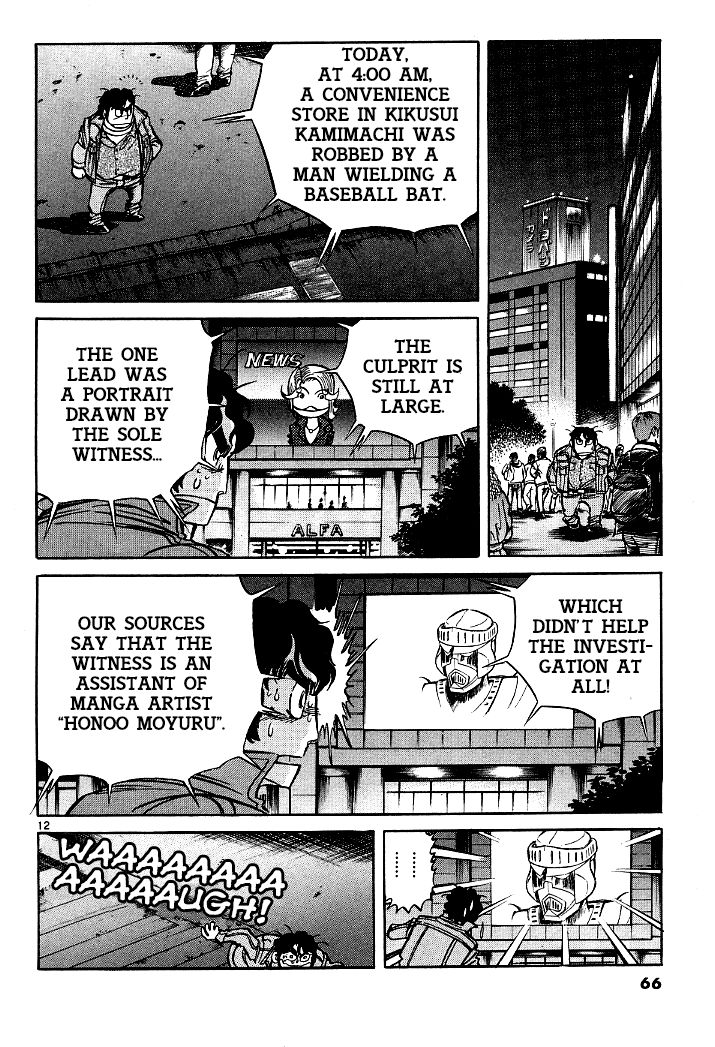 Howling Pen chapter 6 page 11