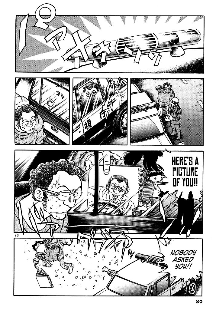 Howling Pen chapter 6 page 25