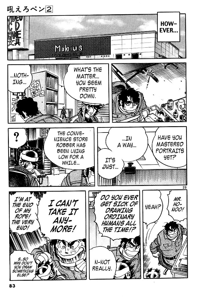 Howling Pen chapter 6 page 28