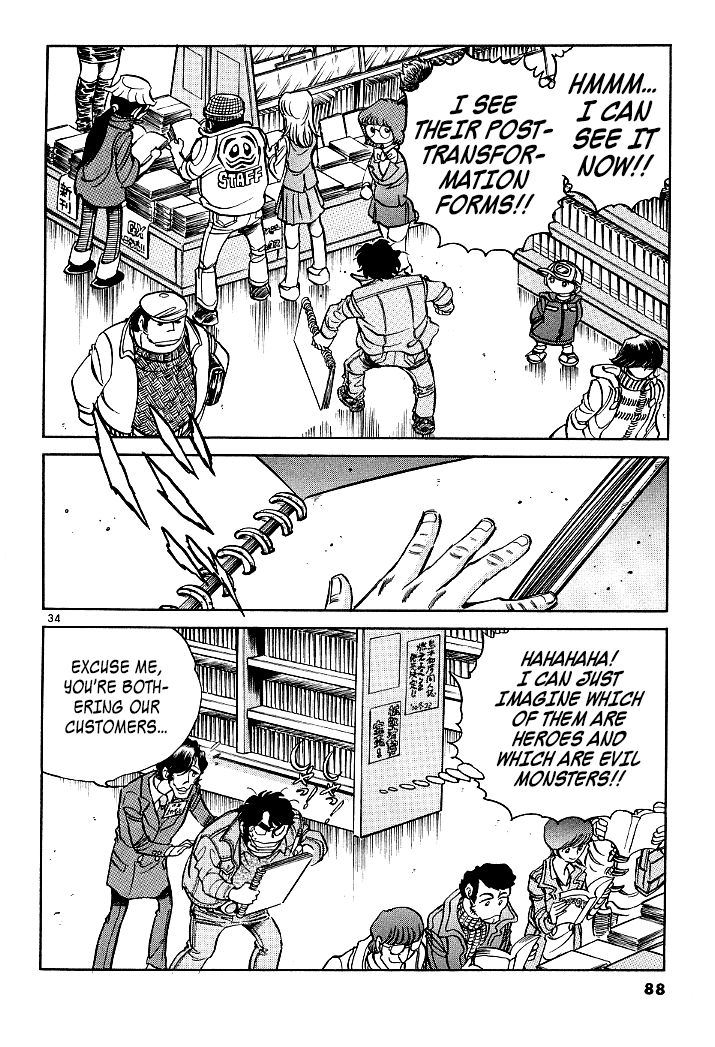 Howling Pen chapter 6 page 33