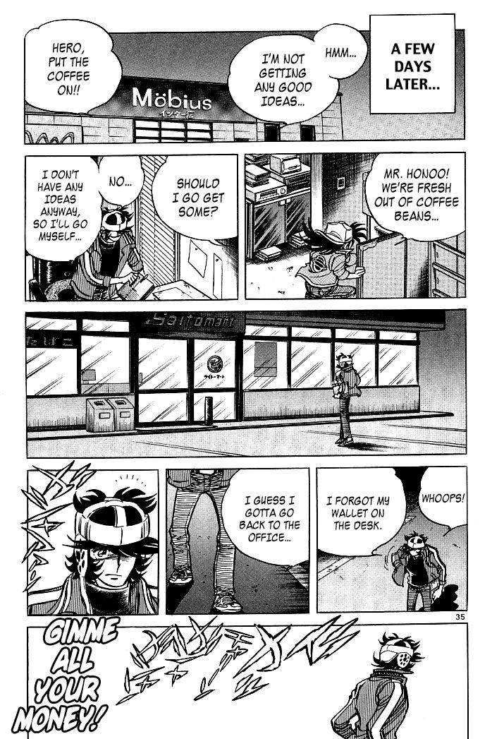 Howling Pen chapter 6 page 34