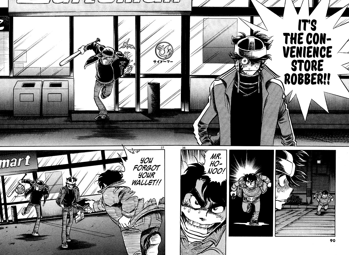 Howling Pen chapter 6 page 35