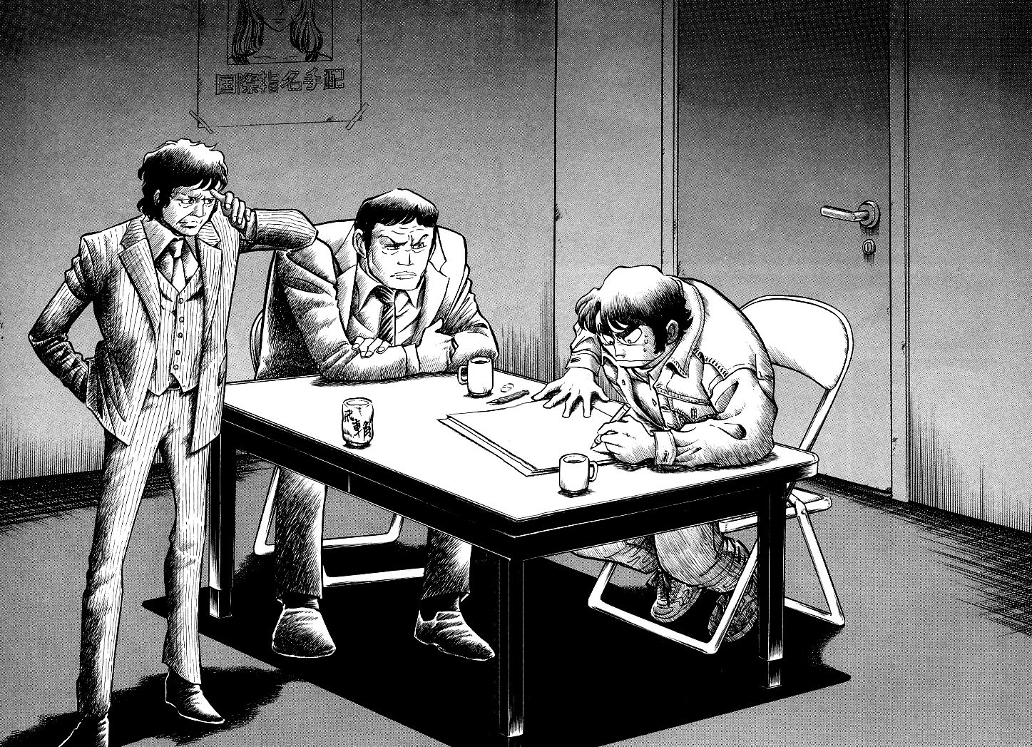 Howling Pen chapter 6 page 6