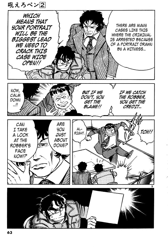 Howling Pen chapter 6 page 8