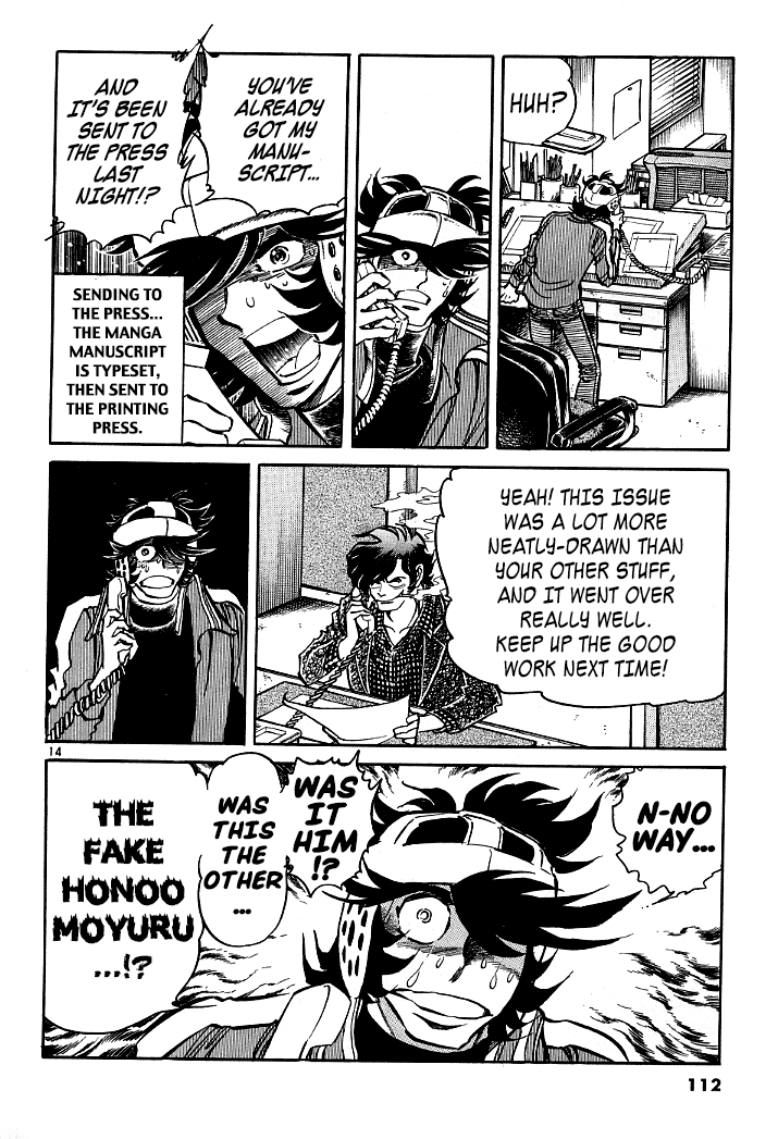 Howling Pen chapter 7 page 13