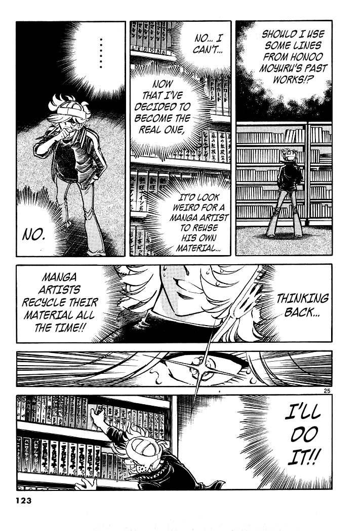 Howling Pen chapter 7 page 23