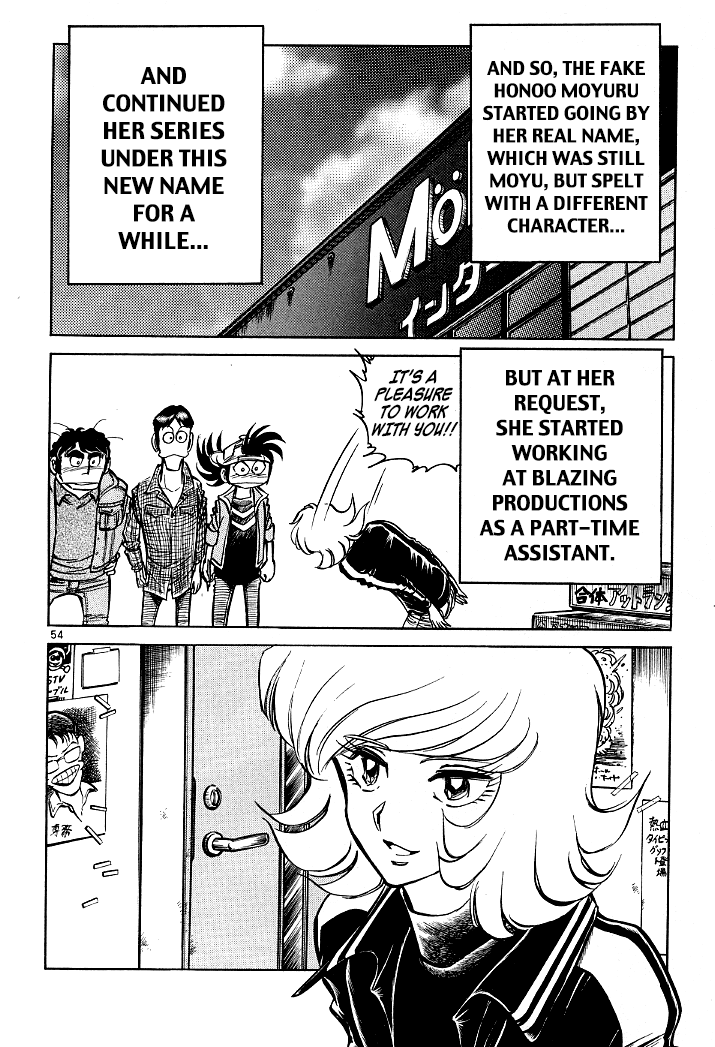 Howling Pen chapter 7 page 47