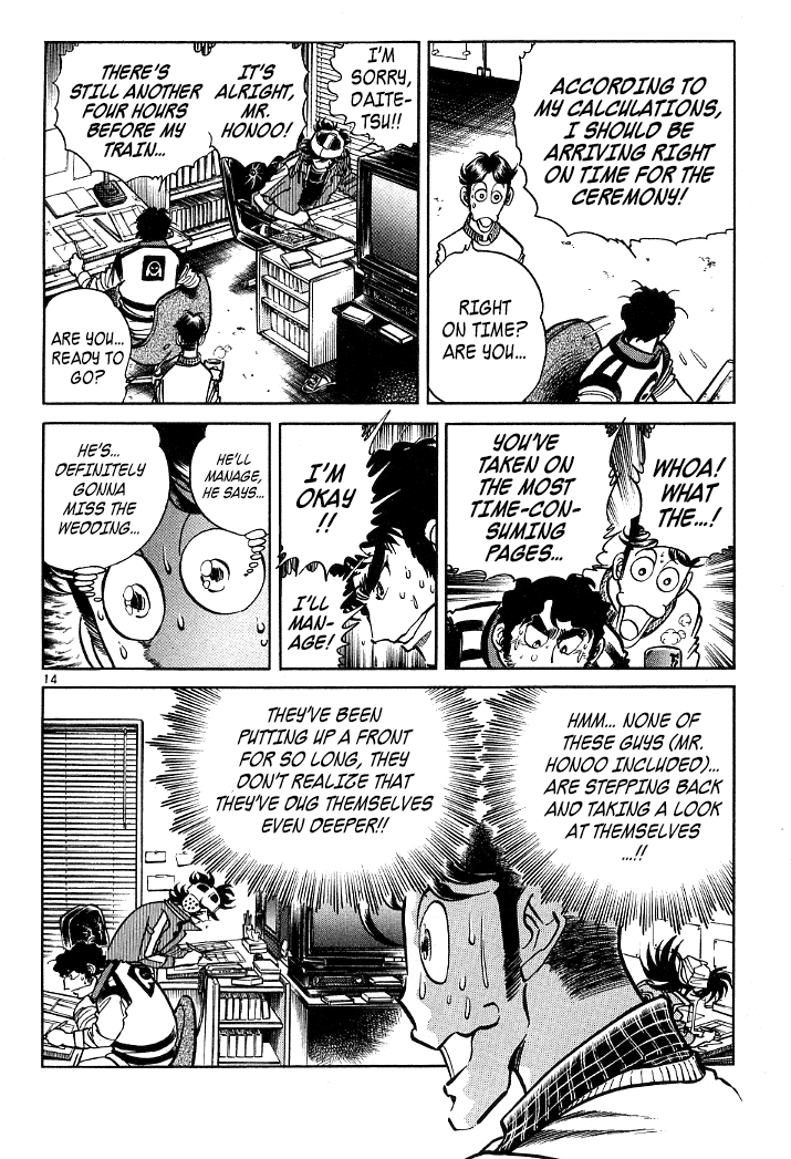 Howling Pen chapter 8 page 12