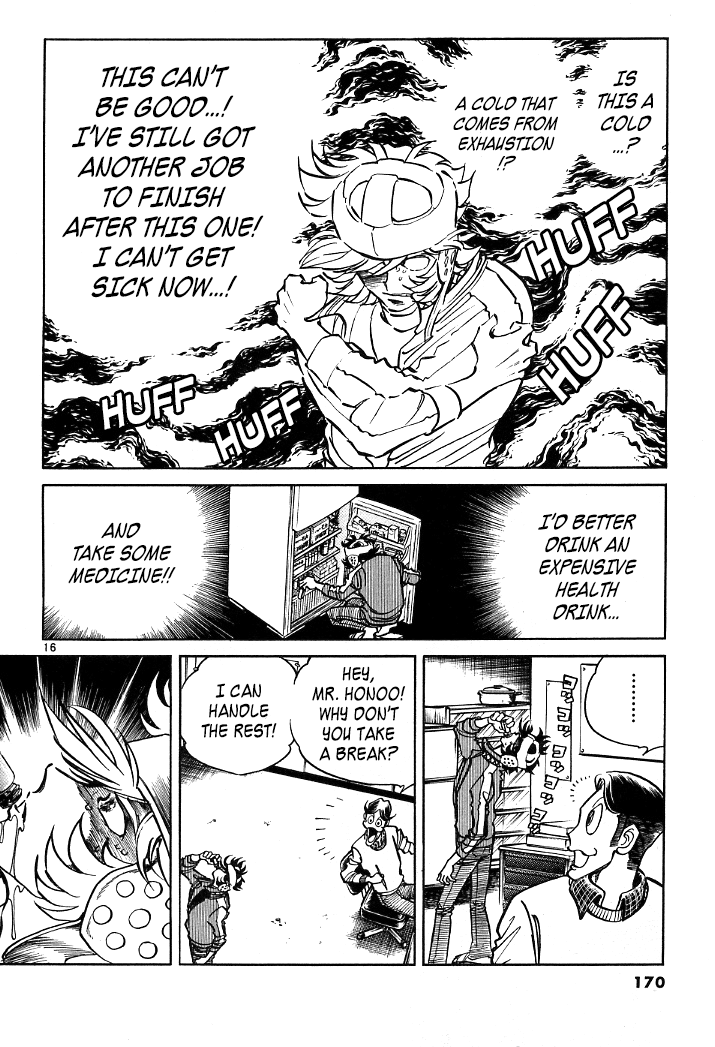 Howling Pen chapter 8 page 14