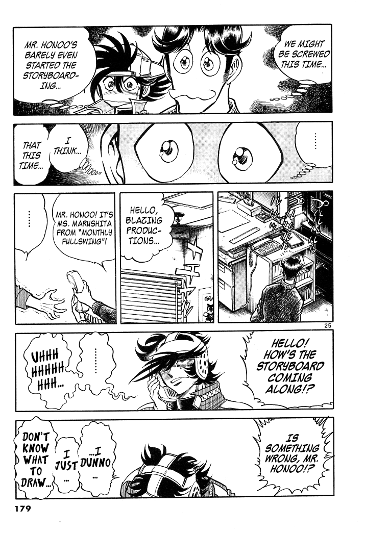 Howling Pen chapter 8 page 22