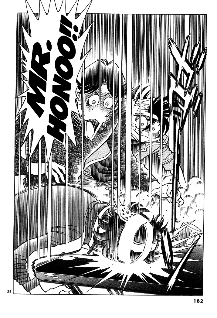 Howling Pen chapter 8 page 25