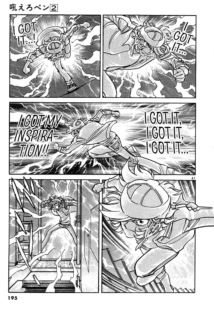 Howling Pen chapter 8 page 36