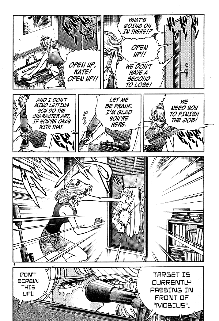 Howling Pen chapter 8 page 48